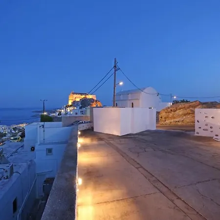 Vibes דירה אנו סירוס